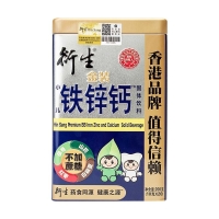 衍生 宝宝铁锌钙固体饮料