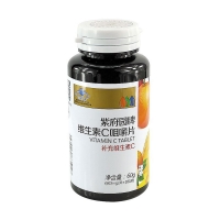 金奥力紫府园牌维生素C咀嚼片