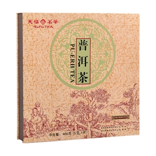 天福茗茶普洱茶