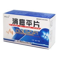 消癌平片(胜艾仙)