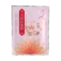 西施美 天然珍珠粉