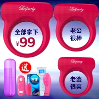 情趣男性用品男用震动环成人阴茎套振动锁精环 魔戒 三个环 三频震动 紫色xa
