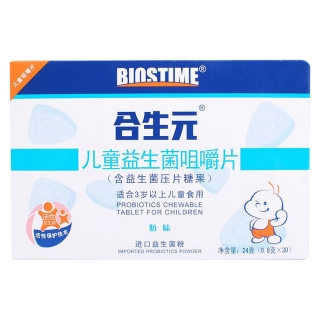 合生元儿童益生菌咀嚼片(奶味)30片