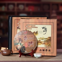 茶缘道 古茶树 云南普洱茶 557克装