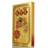 武汉国灸 强肾灸Ⅰ型 中国灸随身灸 肾亏肾虚腰膝酸软 tys