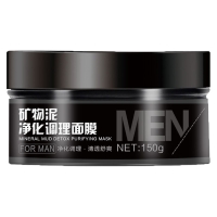 Lcosin兰可欣 矿物泥净化调理面膜