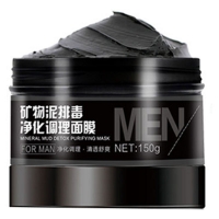 Lcosin兰可欣 矿物泥排毒净化调理面膜