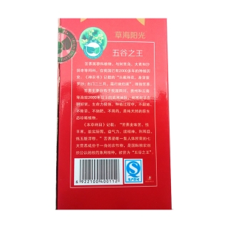 草海阳光 双宝组合苦荞茶(7克 50袋)(双宝组合苦荞茶) _说明书_作用