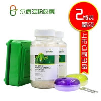 尔康淀粉胶囊2瓶共1000粒食用壳皮灌三七玛卡中药粉厂家直营