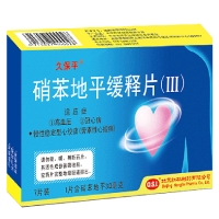 硝苯地平缓释片(Ⅲ)(久保平)