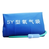 SY型氧气袋(鱼跃)