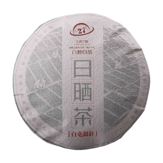 六妙日晒茶白毫银针