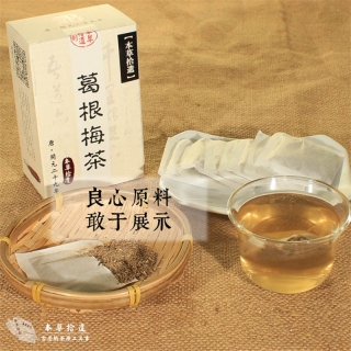 高端茶品/本草拾遗品牌/  葛根梅茶30袋/盒/买二送一