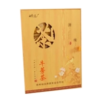 绿姿 正品黄金牛蒡茶养生茶