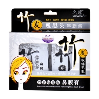 名蔻 竹炭吸黑头鼻膜膏
