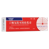 丁酸氢化可的松乳膏(爽尔康)