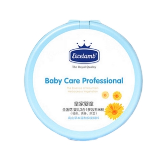 皇家婴童Excelamb 金盏花婴儿3合一多效玉米粉