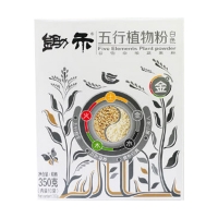 锄禾 五行植物粉(白色)