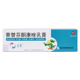 萘替芬酮康唑乳膏 必亮 萘替芬酮康唑乳膏 说明书 作用 效果 价格 健客网