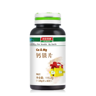 汤臣倍健钙铁锌咀嚼片 1.2g/片*90片【送汤臣倍健维生素C加E片30粒一瓶】