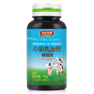 汤臣倍健牛初乳加钙咀嚼片1.2g片60片【送汤臣倍健维生素C加E片30粒一瓶】