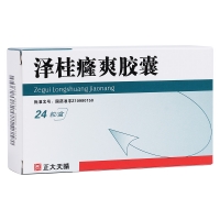 泽桂癃爽胶囊(正大天晴)