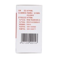 当归调经颗粒(威门)