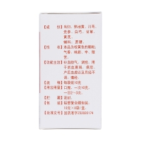 当归调经颗粒(威门)
