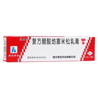 复方醋酸地塞米松乳膏(速佑宁)(复方醋酸