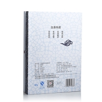 艺福堂 明前安吉珍稀白茶(450克)