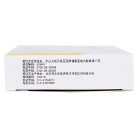 复方消化酶胶囊(星昊美彤)