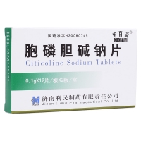 胞磷胆碱钠片(诺百益)