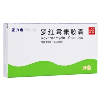 罗红霉素胶囊(亚力希)