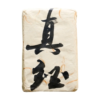 彩程真经普洱茶