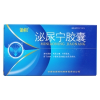 泌尿宁胶囊(锄根)