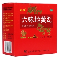 六味地黄丸(太极)(浓缩丸)