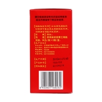 六味地黄丸(太极)(浓缩丸)
