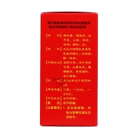 六味地黄丸(太极)(浓缩丸)