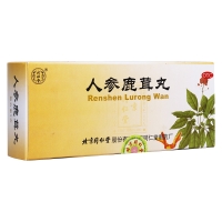 人参鹿茸丸(同仁堂)