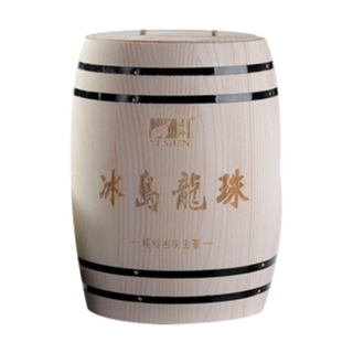 逸神 冰岛龙珠普洱茶