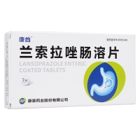 兰索拉唑肠溶片(康普)
