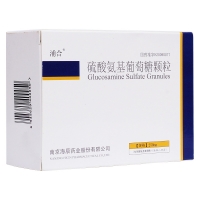 硫酸氨基葡萄糖颗粒