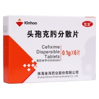 头孢克肟分散片(笃定)