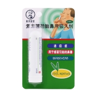 复方薄荷脑鼻用吸入剂(曼秀雷敦)