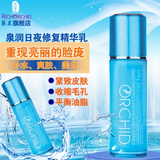 葵兰药妆 泉润日夜修复精华乳 补水 抗皱 修复纤维组织