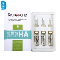 葵兰药妆 葵兰．玻尿酸保湿锁水原液(三件套)  保湿 锁水