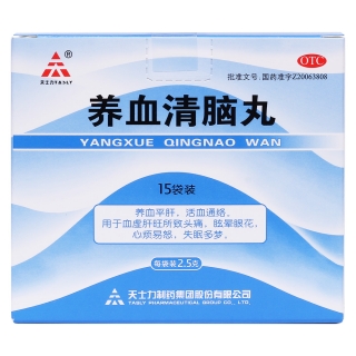 养血清脑丸(天士力)