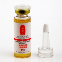 葵兰药妆 多肽抗衰老祛纹原液   使皮肤恢复弹性并延缓衰老