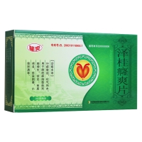 泽桂癃爽片(龙爽)