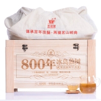 茗星号 800年树龄冰岛王 普洱生茶